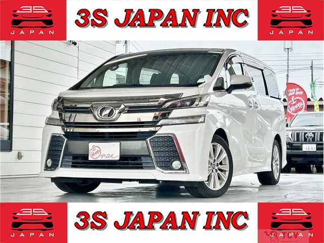 2015 Toyota Vellfire