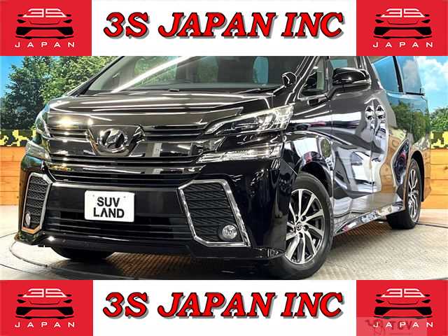 2015 Toyota Vellfire