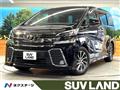 2015 Toyota Vellfire