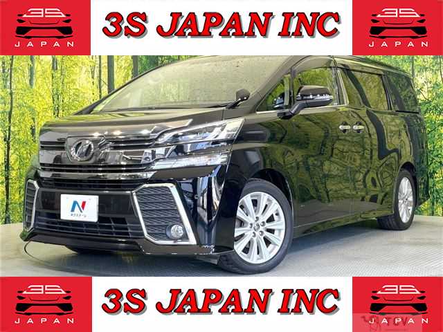 2015 Toyota Vellfire