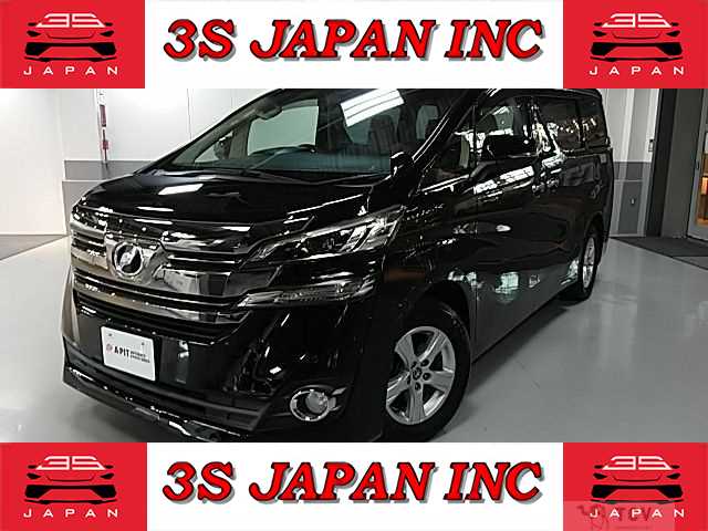 2015 Toyota Vellfire