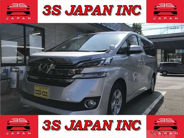 2016 Toyota Vellfire