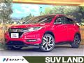 2017 Honda VEZEL