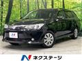2017 Toyota Corolla Fielder