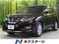 2017 Nissan X-Trail