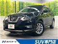 2018 Nissan X-Trail