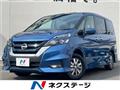 2018 Nissan Serena