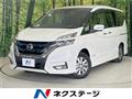 2019 Nissan Serena