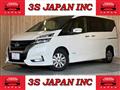 2019 Nissan Serena