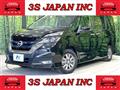 2019 Nissan Serena