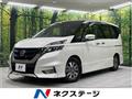 2019 Nissan Serena