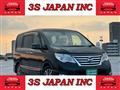 2015 Nissan Serena