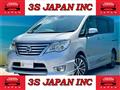 2015 Nissan Serena