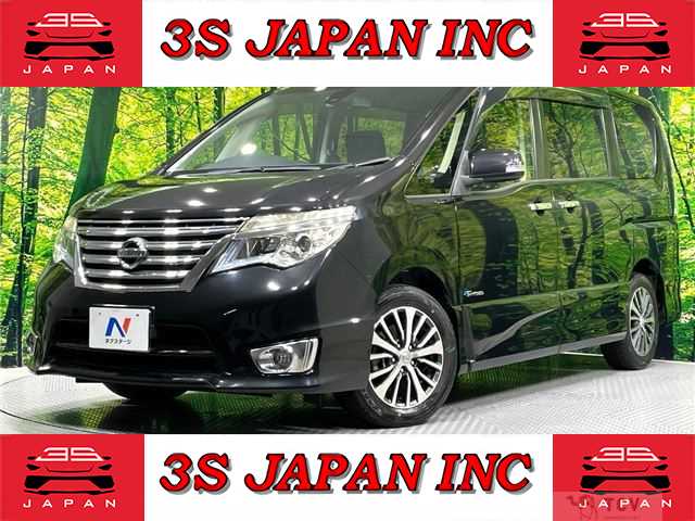 2015 Nissan Serena