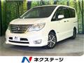 2015 Nissan Serena