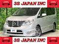 2015 Nissan Serena