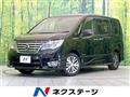 2015 Nissan Serena