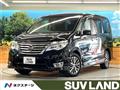 2015 Nissan Serena