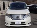 2016 Nissan Serena