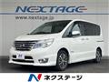 2016 Nissan Serena