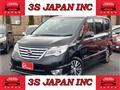 2015 Nissan Serena