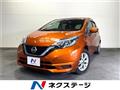 2019 Nissan Note