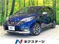 2020 Nissan Note