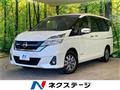2018 Nissan Serena
