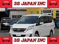 2019 Nissan Serena