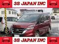 2019 Nissan Serena