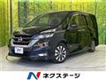 2019 Nissan Serena