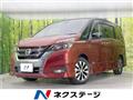 2016 Nissan Serena