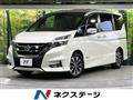 2018 Nissan Serena