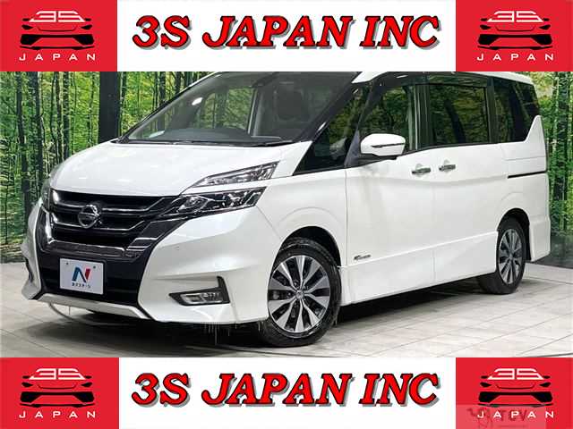 2017 Nissan Serena