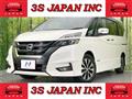 2017 Nissan Serena