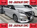 2017 Nissan Serena