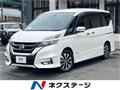 2017 Nissan Serena