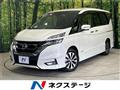 2019 Nissan Serena