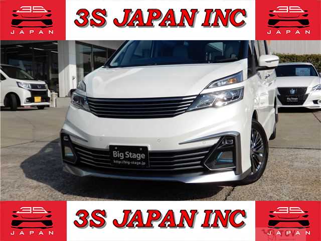 2016 Nissan Serena