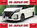 2020 Nissan Serena