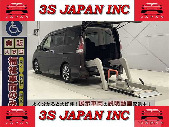 2017 Nissan Serena