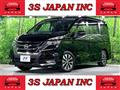 2017 Nissan Serena