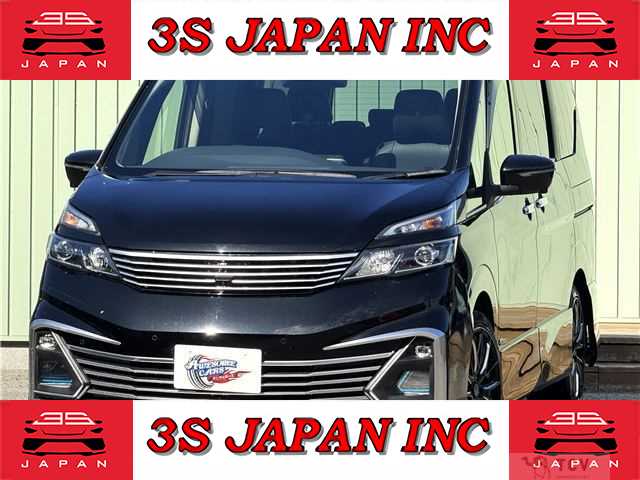 2017 Nissan Serena