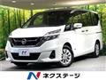 2019 Nissan Serena