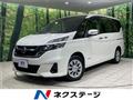 2019 Nissan Serena