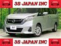 2019 Nissan Serena
