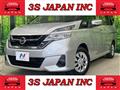 2019 Nissan Serena