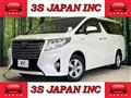 2017 Toyota Alphard Hybrid