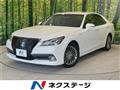 2015 Toyota Crown Hybrid