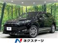 2015 Toyota Harrier Hybrid